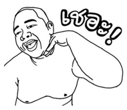 Mr. Moopalao : Thai loincloth style sticker #5346897