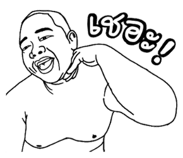 Mr. Moopalao : Thai loincloth style sticker #5346897
