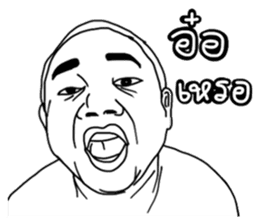 Mr. Moopalao : Thai loincloth style sticker #5346898