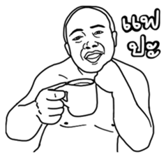 Mr. Moopalao : Thai loincloth style sticker #5346900