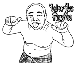 Mr. Moopalao : Thai loincloth style sticker #5346901