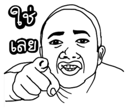 Mr. Moopalao : Thai loincloth style sticker #5346902