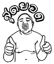 Mr. Moopalao : Thai loincloth style sticker #5346904