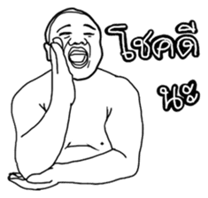 Mr. Moopalao : Thai loincloth style sticker #5346909