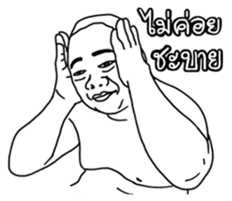 Mr. Moopalao : Thai loincloth style sticker #5346910