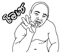 Mr. Moopalao : Thai loincloth style sticker #5346911