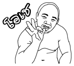 Mr. Moopalao : Thai loincloth style sticker #5346911