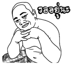 Mr. Moopalao : Thai loincloth style sticker #5346914