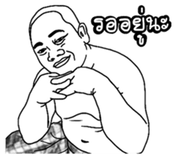 Mr. Moopalao : Thai loincloth style sticker #5346914