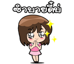 Winwin 2 Ma Wow Kan by Viccvoon sticker #5346918