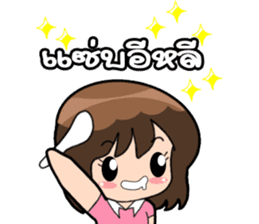 Winwin 2 Ma Wow Kan by Viccvoon sticker #5346920