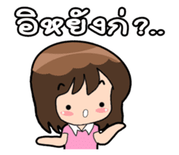 Winwin 2 Ma Wow Kan by Viccvoon sticker #5346933