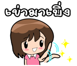 Winwin 2 Ma Wow Kan by Viccvoon sticker #5346934