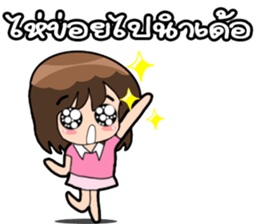 Winwin 2 Ma Wow Kan by Viccvoon sticker #5346936