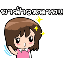 Winwin 2 Ma Wow Kan by Viccvoon sticker #5346938