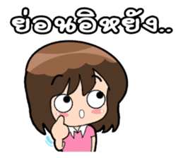 Winwin 2 Ma Wow Kan by Viccvoon sticker #5346940