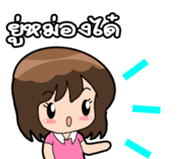 Winwin 2 Ma Wow Kan by Viccvoon sticker #5346941