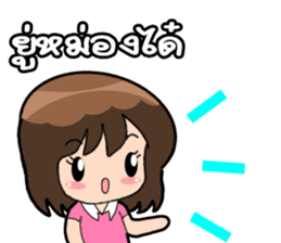 Winwin 2 Ma Wow Kan by Viccvoon sticker #5346941