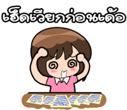 Winwin 2 Ma Wow Kan by Viccvoon sticker #5346942