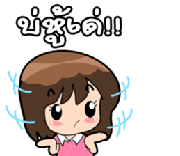 Winwin 2 Ma Wow Kan by Viccvoon sticker #5346950