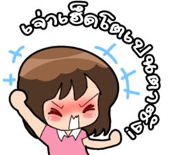 Winwin 2 Ma Wow Kan by Viccvoon sticker #5346954