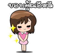 Winwin 2 Ma Wow Kan by Viccvoon sticker #5346955