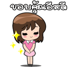 Winwin 2 Ma Wow Kan by Viccvoon sticker #5346955