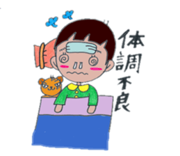 san kyoudai sticker #5347129