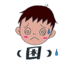 san kyoudai sticker #5347142