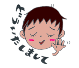 san kyoudai sticker #5347146