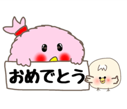 MORIGUCHI PIITAROU VOL.2 sticker #5347319