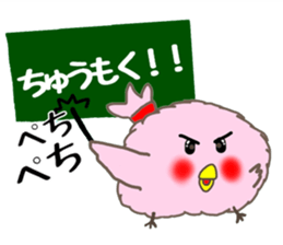 MORIGUCHI PIITAROU VOL.2 sticker #5347321