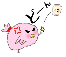 MORIGUCHI PIITAROU VOL.2 sticker #5347322