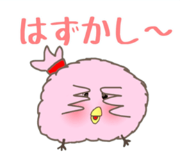 MORIGUCHI PIITAROU VOL.2 sticker #5347325