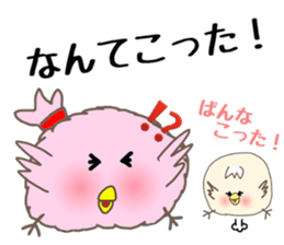 MORIGUCHI PIITAROU VOL.2 sticker #5347326