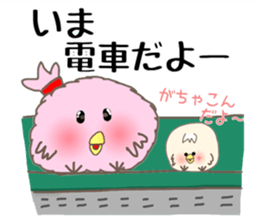 MORIGUCHI PIITAROU VOL.2 sticker #5347327