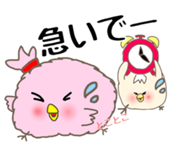 MORIGUCHI PIITAROU VOL.2 sticker #5347331