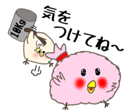 MORIGUCHI PIITAROU VOL.2 sticker #5347333