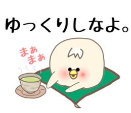 MORIGUCHI PIITAROU VOL.2 sticker #5347335