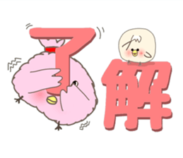 MORIGUCHI PIITAROU VOL.2 sticker #5347340