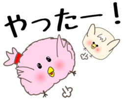 MORIGUCHI PIITAROU VOL.2 sticker #5347341