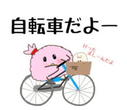 MORIGUCHI PIITAROU VOL.2 sticker #5347342