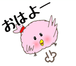 MORIGUCHI PIITAROU VOL.2 sticker #5347346