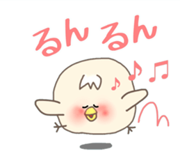 MORIGUCHI PIITAROU VOL.2 sticker #5347350