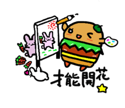 Fastfoodfriends. sticker #5347499