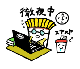 Fastfoodfriends. sticker #5347505