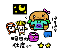 Fastfoodfriends. sticker #5347509