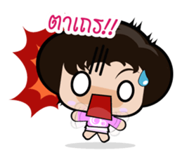 Noo Yenjai sticker #5347600