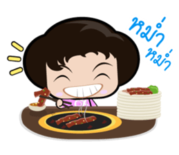 Noo Yenjai sticker #5347603