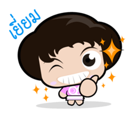 Noo Yenjai sticker #5347612